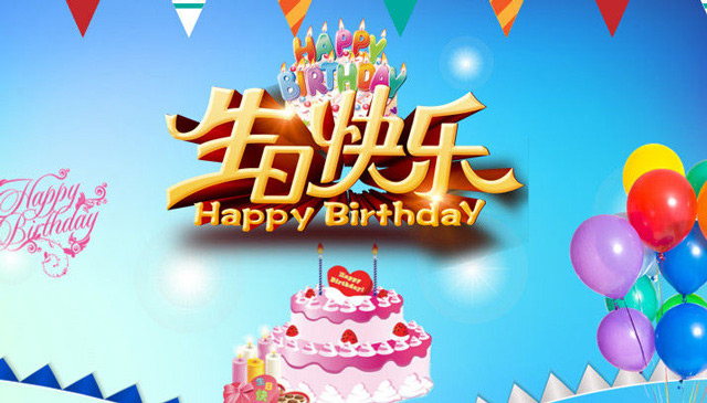 Chúc mừng sinh nhật tiếng Quảng Đông