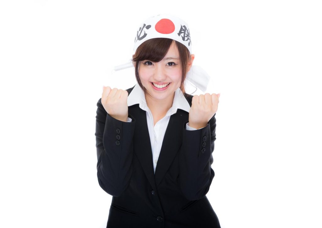 Cố lên tiếng Nhật