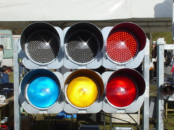 Đèn giao thông tiếng Nhật