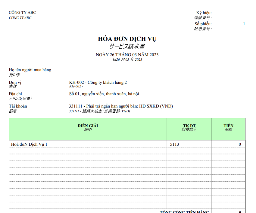 Hóa đơn tiếng Nhật là gì