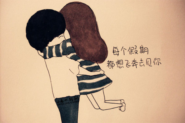 Mối tình đầu tiếng Trung là gì