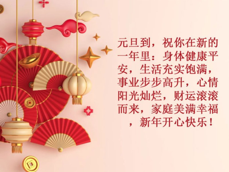 Những Lời chúc tiếng Trung thường dùng nhất