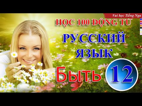 Những đặc điểm của động từ Быть trong tiếng Nga