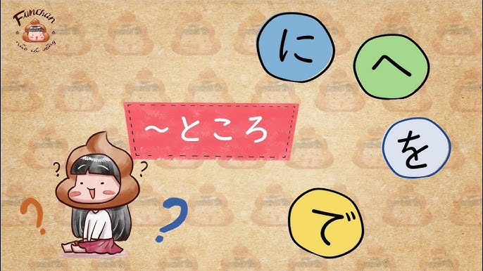 Phân biệt 場所 và ところ