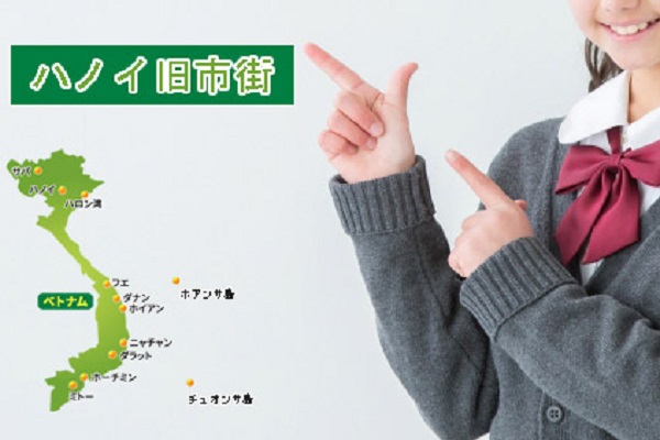 Tên các địa danh Việt Nam bằng tiếng Nhật