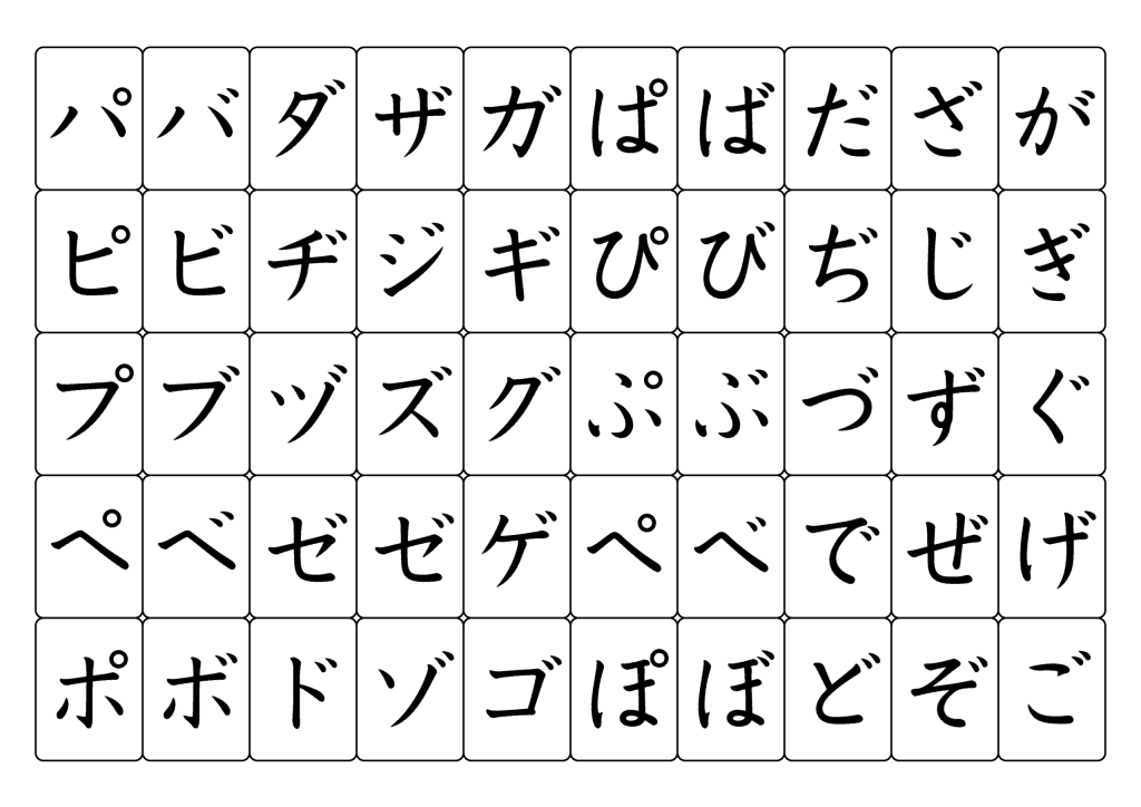 Ăn trong tiếng Nhật