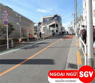 Con dốc tiếng Nhật là gì