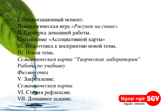 Đại từ xác định trong tiếng Nga là gì