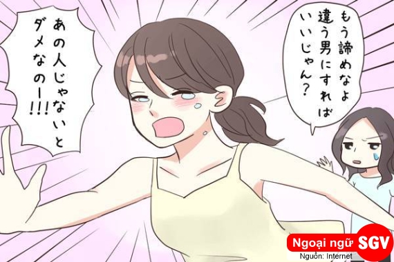 Giận dỗi tiếng Nhật là gì