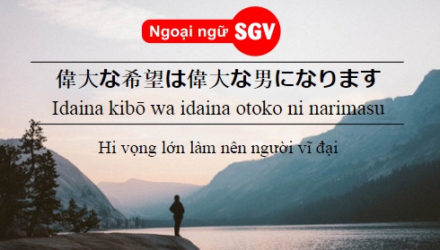 Những câu than thở bằng tiếng Nhật