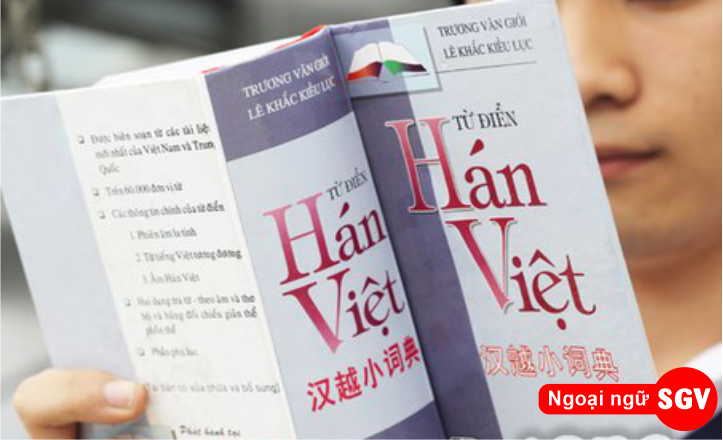 Từ điển trong tiếng Trung là gì