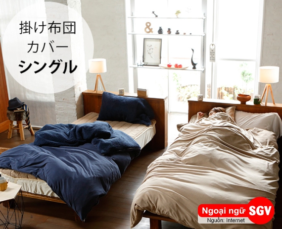 Vỏ chăn tiếng Nhật là gì