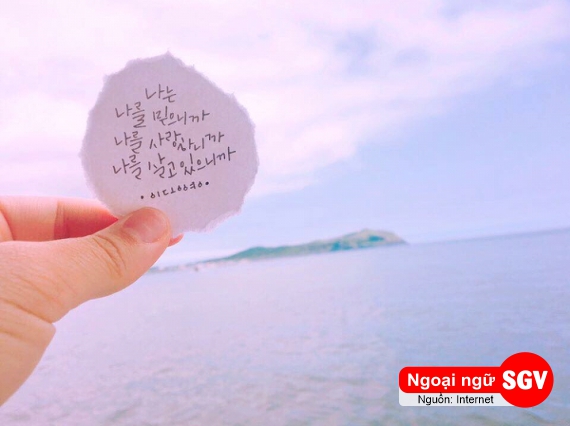 Yêu bản thân trong tiếng Hàn là gì