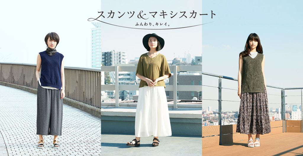 Cái áo tiếng Nhật là gì